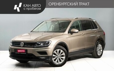 Volkswagen Tiguan II, 2017 год, 1 976 000 рублей, 1 фотография