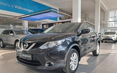 Nissan Qashqai, 2018 год, 1 377 000 рублей, 5 фотография