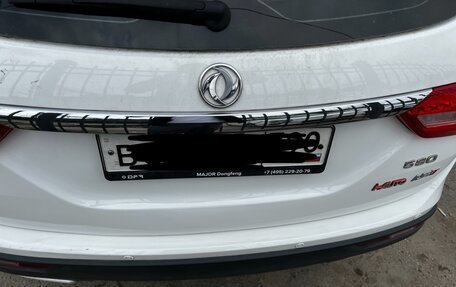 DongFeng 580 I, 2023 год, 2 030 000 рублей, 4 фотография