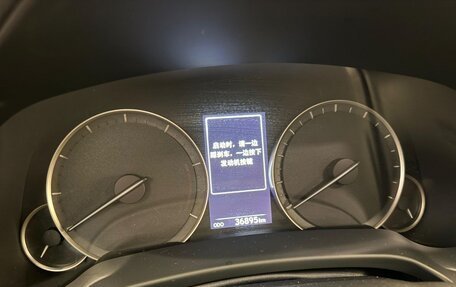 Lexus RX IV рестайлинг, 2021 год, 4 690 000 рублей, 11 фотография