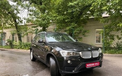 BMW X3, 2014 год, 2 200 000 рублей, 1 фотография