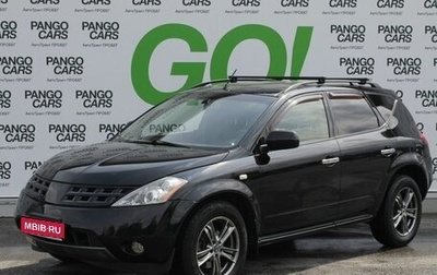 Nissan Murano, 2006 год, 638 000 рублей, 1 фотография