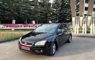 Ford Focus II рестайлинг, 2007 год, 429 000 рублей, 1 фотография