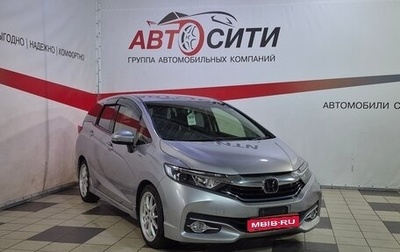 Honda Shuttle II, 2017 год, 1 199 000 рублей, 1 фотография