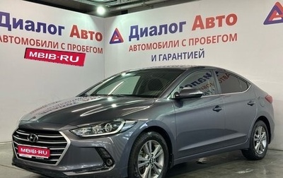 Hyundai Elantra VI рестайлинг, 2018 год, 1 611 000 рублей, 1 фотография
