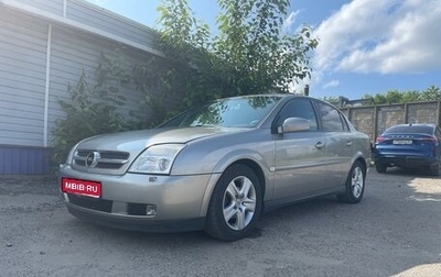 Opel Vectra C рестайлинг, 2004 год, 650 000 рублей, 1 фотография