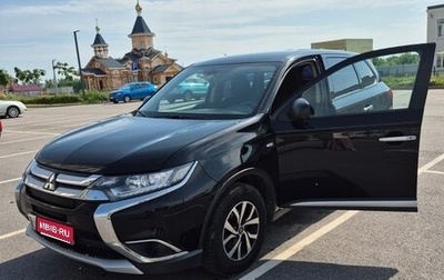 Mitsubishi Outlander III рестайлинг 3, 2018 год, 1 550 000 рублей, 1 фотография