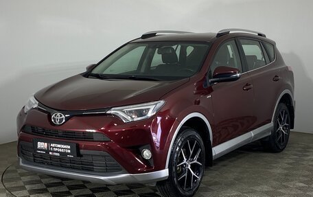 Toyota RAV4, 2017 год, 2 187 000 рублей, 1 фотография