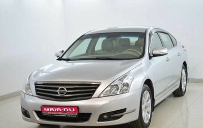 Nissan Teana, 2010 год, 889 000 рублей, 1 фотография