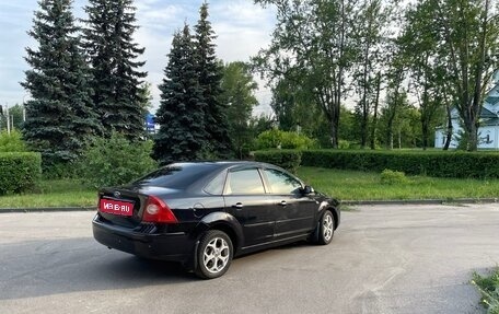 Ford Focus II рестайлинг, 2007 год, 429 000 рублей, 7 фотография