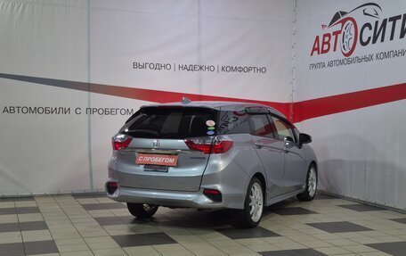 Honda Shuttle II, 2017 год, 1 199 000 рублей, 7 фотография