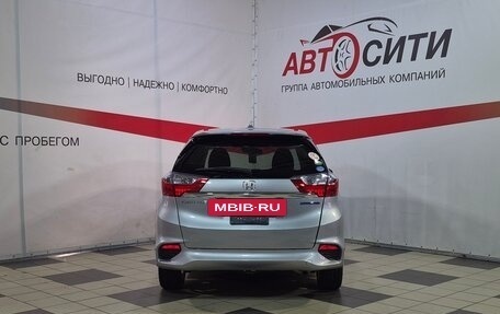 Honda Shuttle II, 2017 год, 1 199 000 рублей, 6 фотография