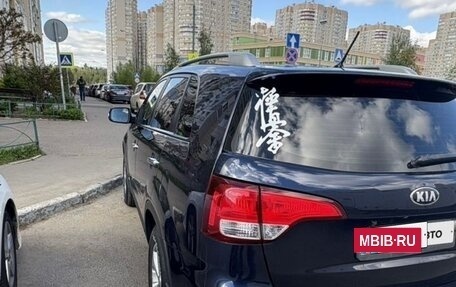 KIA Sorento II рестайлинг, 2014 год, 1 549 000 рублей, 10 фотография