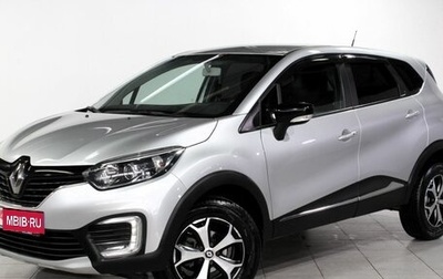 Renault Kaptur I рестайлинг, 2019 год, 1 380 000 рублей, 1 фотография