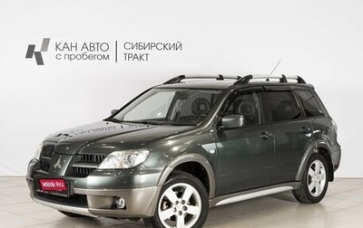 Mitsubishi Outlander III рестайлинг 3, 2004 год, 760 000 рублей, 1 фотография