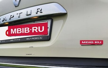 Renault Kaptur I рестайлинг, 2017 год, 1 750 000 рублей, 10 фотография