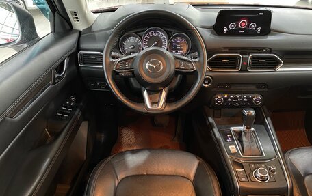 Mazda CX-5 II, 2017 год, 2 519 000 рублей, 14 фотография