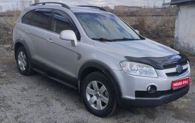 Chevrolet Captiva I, 2010 год, 910 000 рублей, 1 фотография