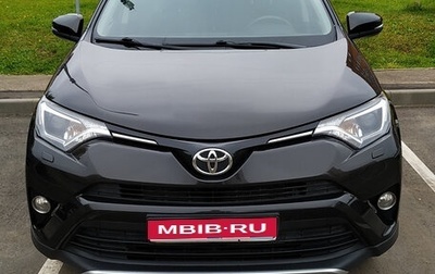 Toyota RAV4, 2016 год, 2 150 000 рублей, 1 фотография