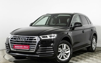 Audi Q5, 2020 год, 3 389 898 рублей, 1 фотография