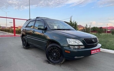 Lexus RX IV рестайлинг, 1998 год, 750 000 рублей, 1 фотография