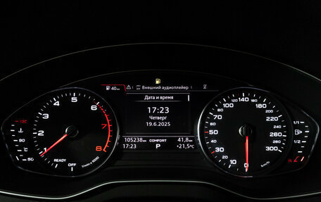 Audi Q5, 2020 год, 3 389 898 рублей, 12 фотография