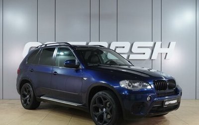 BMW X5, 2010 год, 2 199 000 рублей, 1 фотография