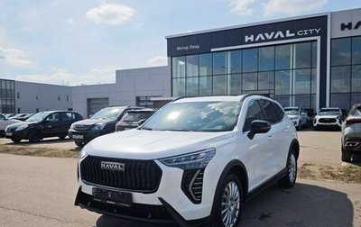 Haval Jolion, 2024 год, 2 949 000 рублей, 1 фотография