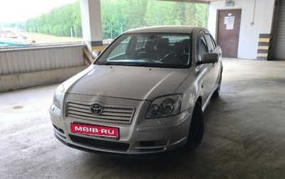 Toyota Avensis III рестайлинг, 2004 год, 835 000 рублей, 1 фотография