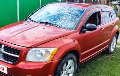Dodge Caliber I рестайлинг, 2010 год, 800 000 рублей, 1 фотография