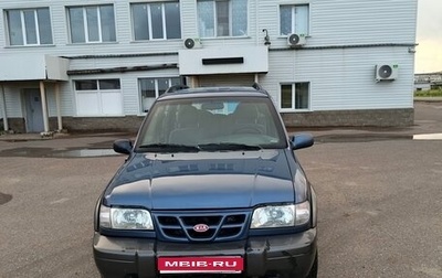 KIA Sportage IV рестайлинг, 2004 год, 350 000 рублей, 1 фотография
