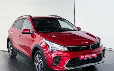 KIA Rio IV, 2021 год, 1 860 000 рублей, 1 фотография