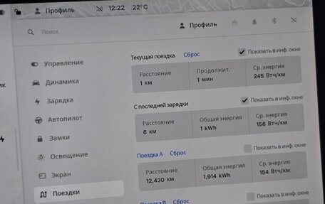 Tesla Model 3 I, 2023 год, 2 600 000 рублей, 8 фотография