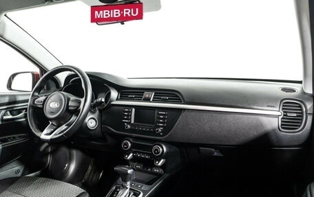 KIA Rio IV, 2018 год, 1 549 700 рублей, 9 фотография