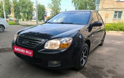 KIA Cerato I, 2007 год, 600 000 рублей, 1 фотография