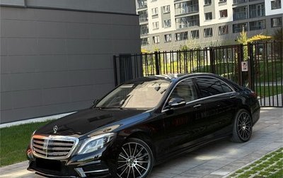 Mercedes-Benz S-Класс, 2014 год, 2 999 999 рублей, 1 фотография
