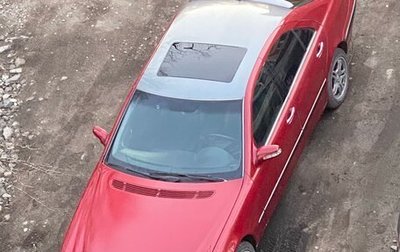Mercedes-Benz S-Класс, 1999 год, 780 000 рублей, 1 фотография