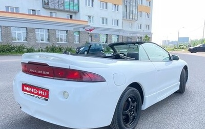 Mitsubishi Eclipse III, 1998 год, 1 200 000 рублей, 1 фотография