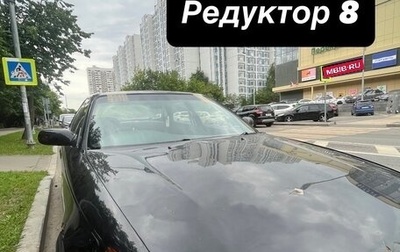 Toyota Mark II VIII (X100), 1993 год, 750 000 рублей, 1 фотография