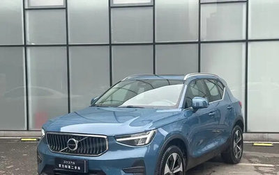 Volvo XC40 I, 2022 год, 2 479 000 рублей, 1 фотография
