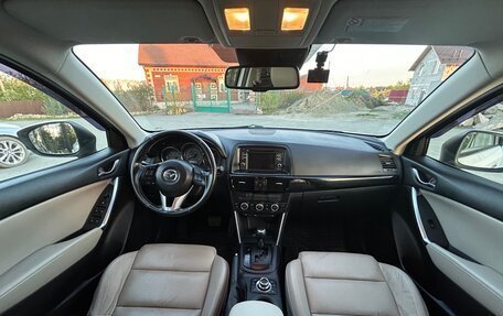 Mazda CX-5 II, 2013 год, 1 799 000 рублей, 19 фотография