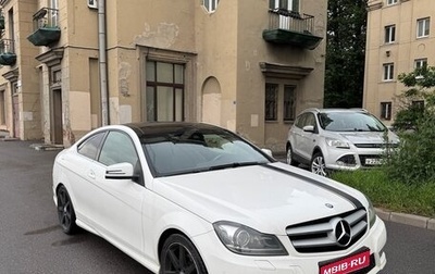 Mercedes-Benz C-Класс, 2014 год, 1 680 000 рублей, 1 фотография