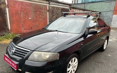 Nissan Almera Classic, 2008 год, 329 000 рублей, 1 фотография