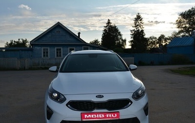 KIA cee'd III, 2021 год, 1 650 000 рублей, 1 фотография