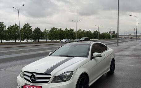 Mercedes-Benz C-Класс, 2014 год, 1 680 000 рублей, 2 фотография