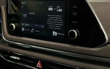 Hyundai Sonata VIII, 2020 год, 2 277 000 рублей, 15 фотография