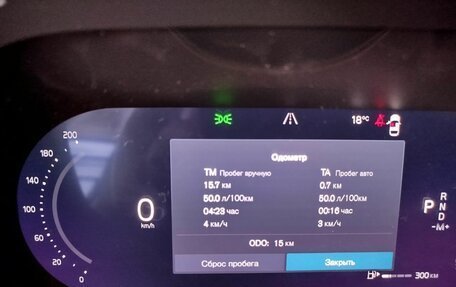 Volvo XC60 II, 2025 год, 10 250 000 рублей, 9 фотография