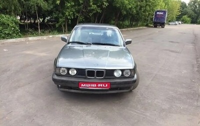 BMW 5 серия, 1989 год, 290 000 рублей, 1 фотография