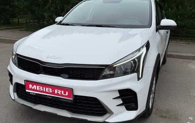 KIA Rio IV, 2022 год, 2 150 000 рублей, 1 фотография