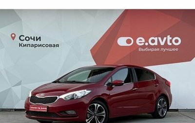 KIA Cerato III, 2014 год, 1 350 000 рублей, 1 фотография